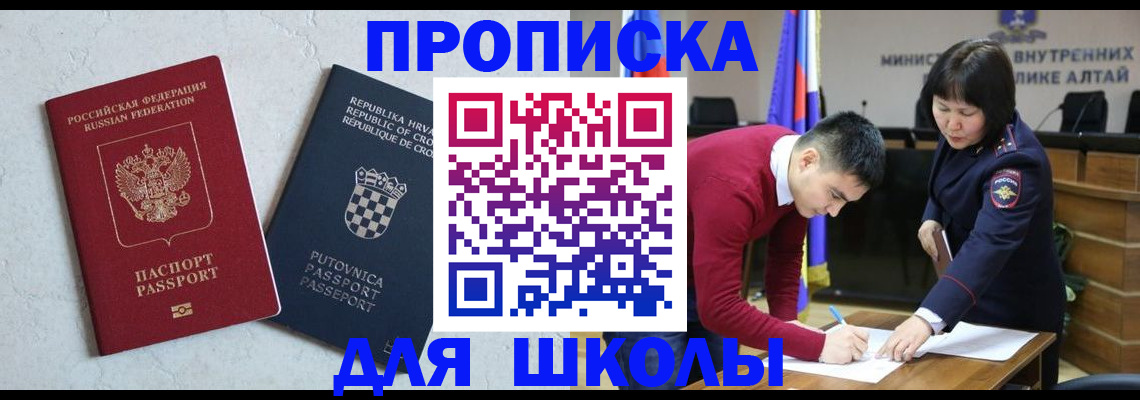 форма 3 в Хабаровском крае